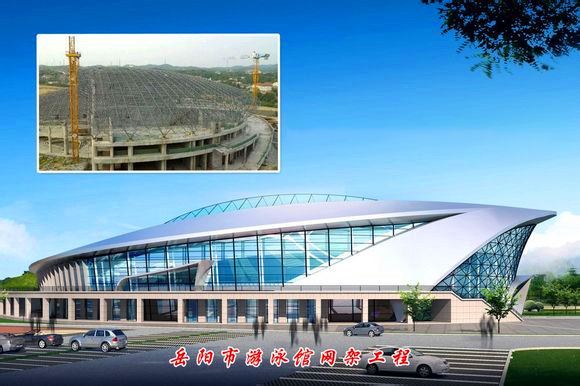 平谷游泳池网架